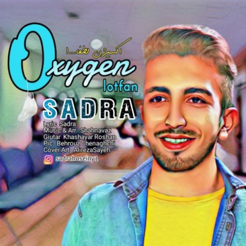 دانلود آهنگ صدرا اکسیژن لطفا با کیفیت 320